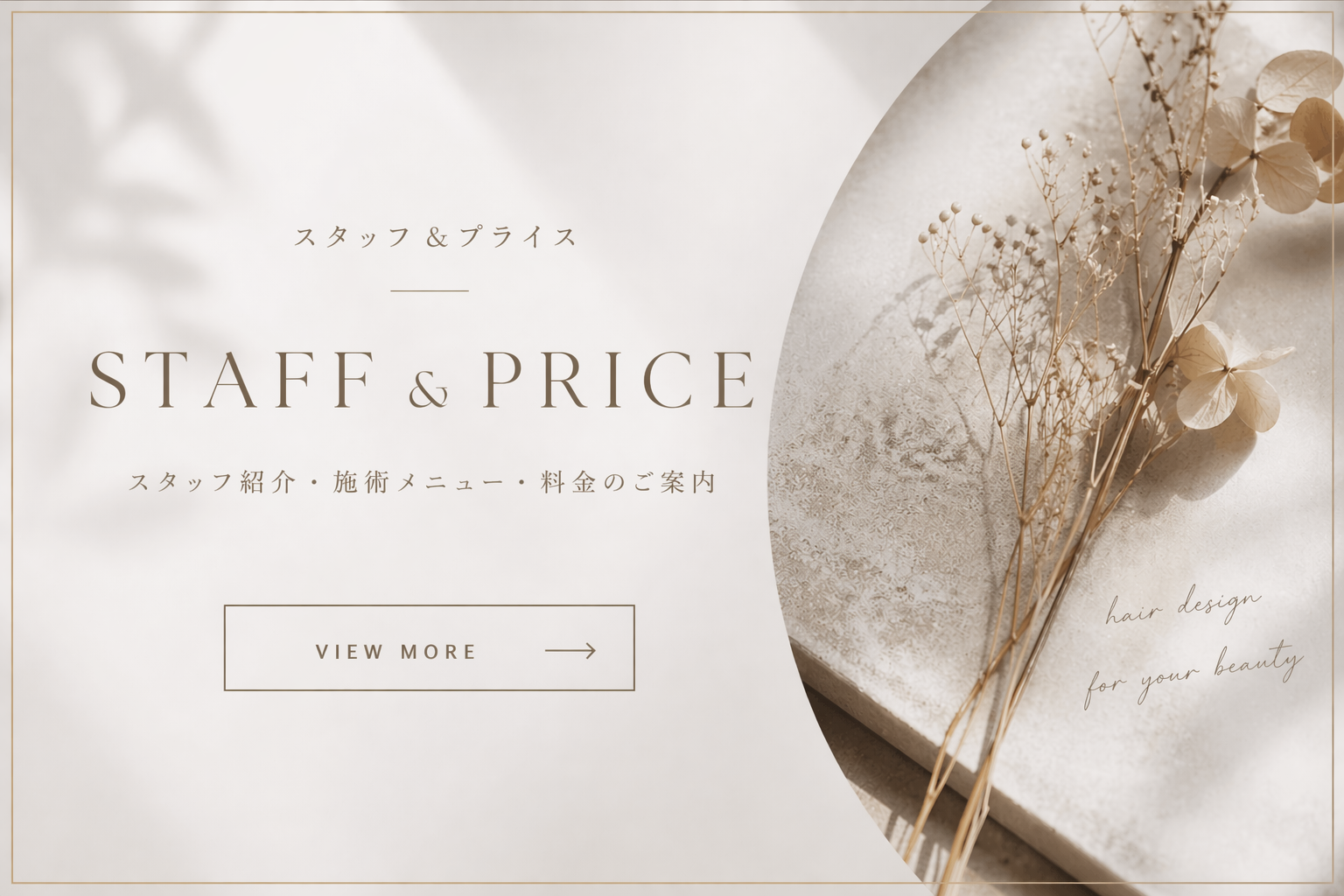 Staff & Menu
