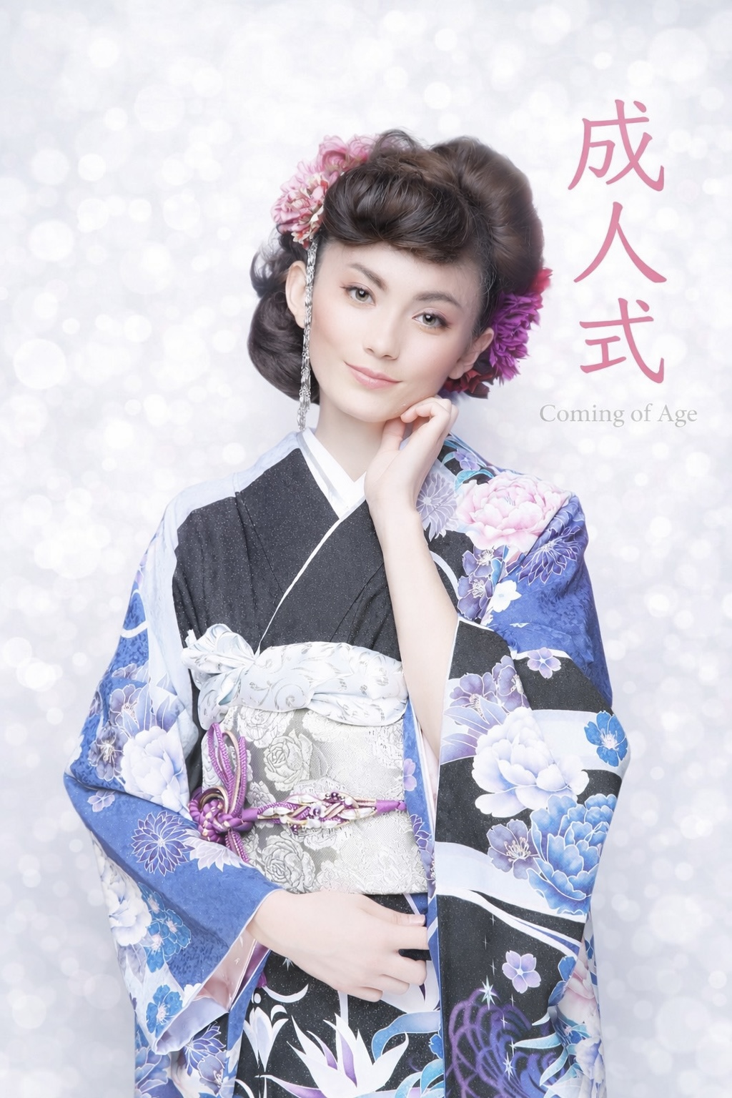 成人式ポートレート
